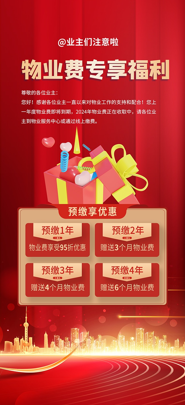 ��ҵ���Żݻ����