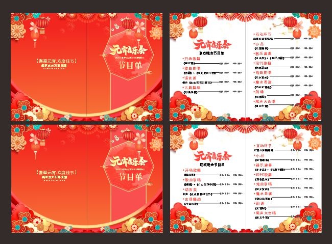 Ԫ���ڽ�Ŀ��ͼƬ�ز�����