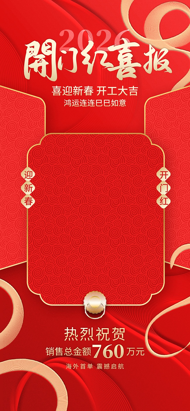 ���꿪���󼪿���ͼƬ�ز�����