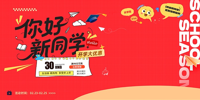 ��ѧ���Żݻչ��