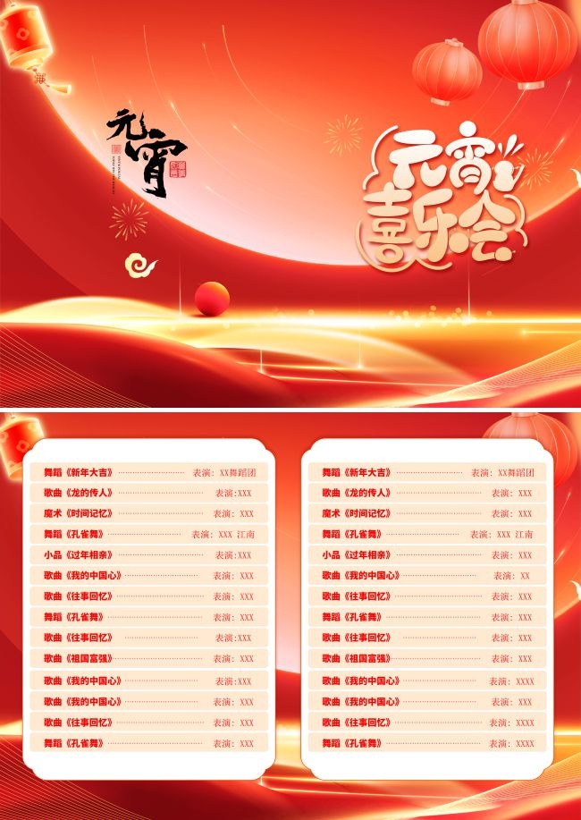 Ԫ���������Ŀ��ͼƬ�ز�����