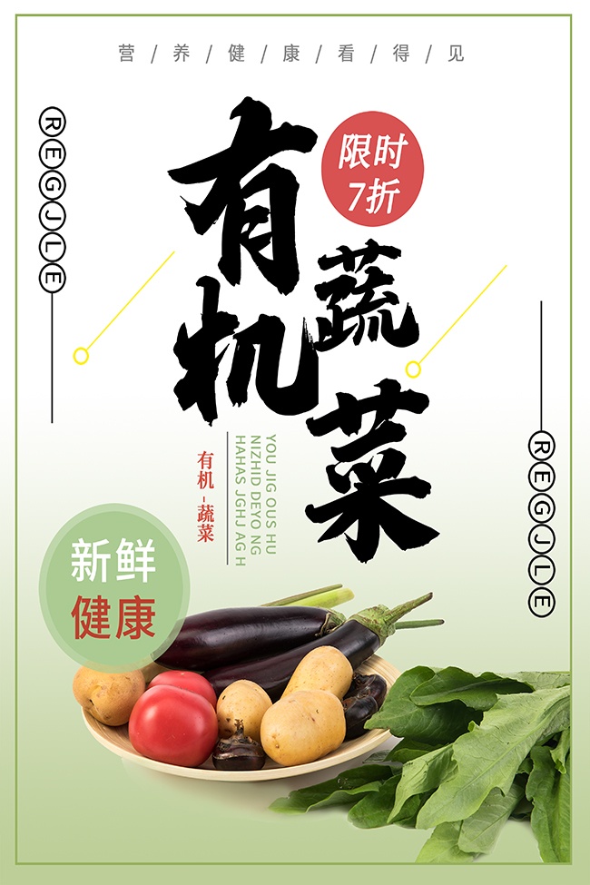 ��ɫ���������߲˺���