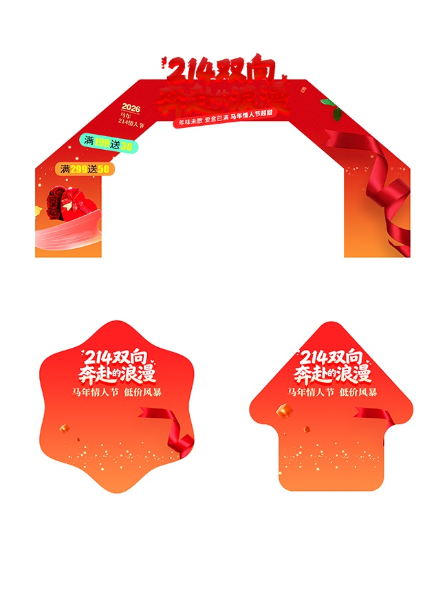 ��ɫ��2026�������˽���ͷ����