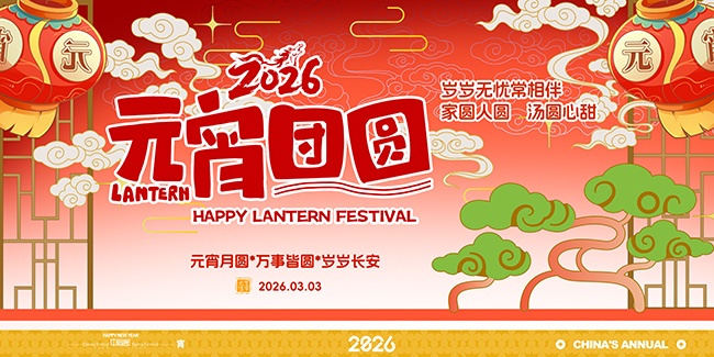 ��������Ԫ����Ԫ��ϲ�ֻ�չ��