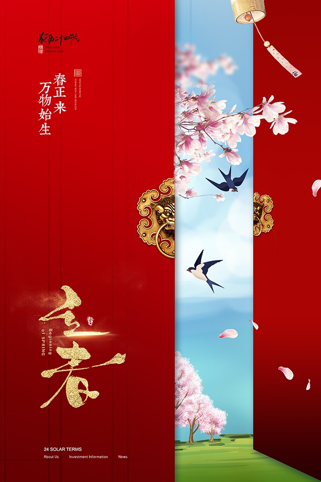 ����ʱ������ʼ����ͳ��ʮ�Ľ������