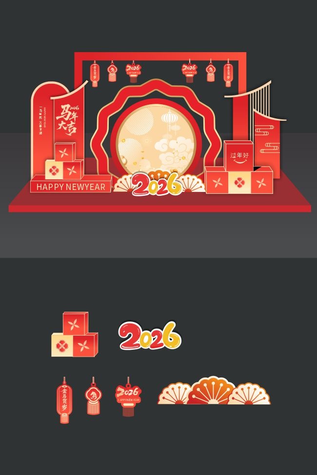 2026马年春节美陈图片素材下载