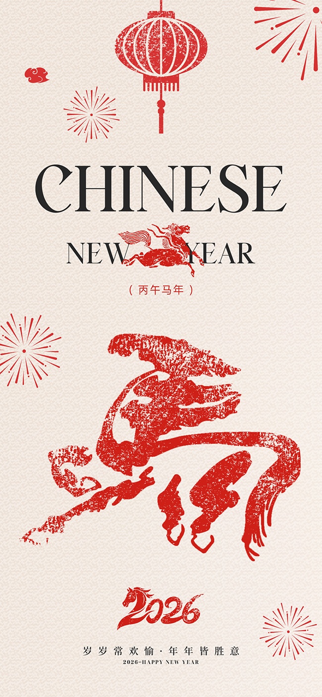 2026�����ʤ�⴫ͳ���պ���