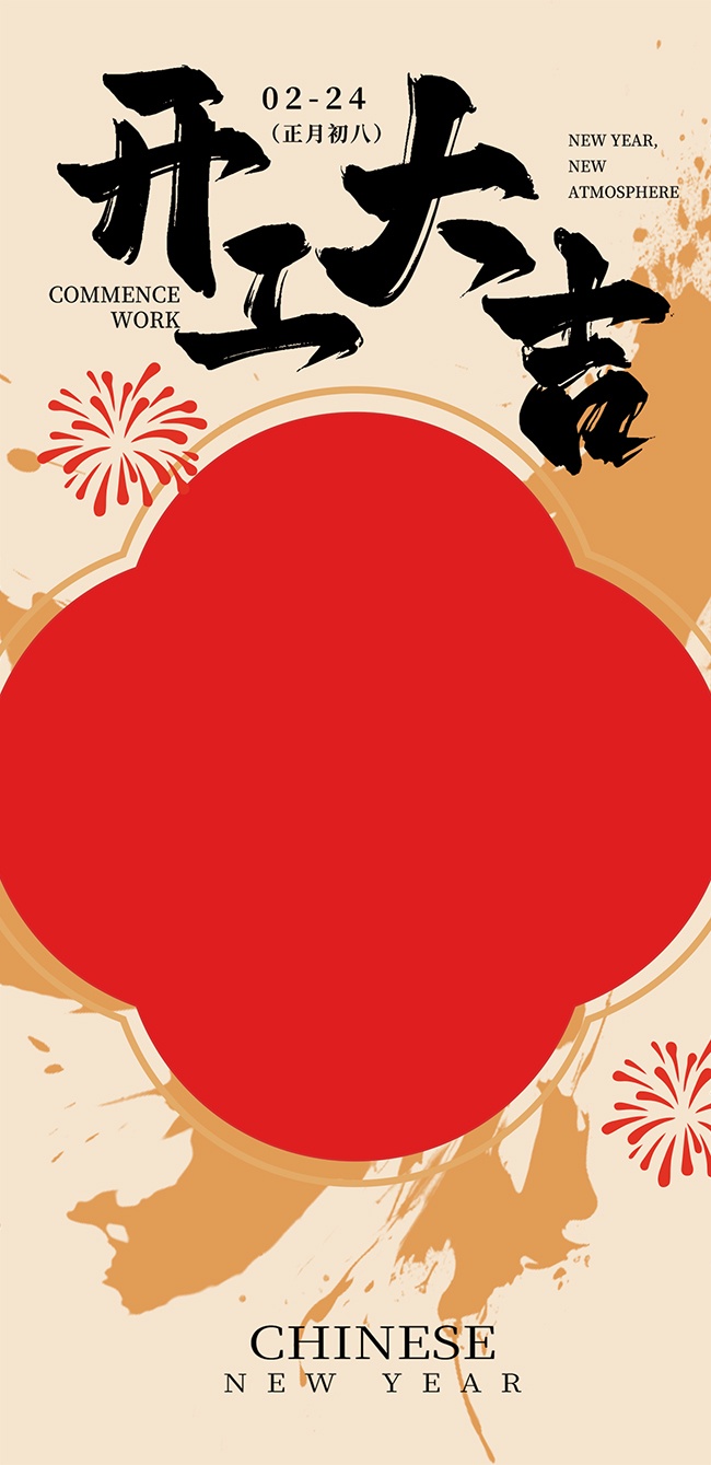 ���³��˿����󼪲���ү��ͨ�廭�������