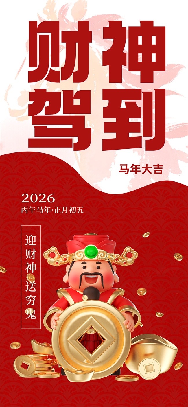 2026���񵽺���ͼƬ�ز�����