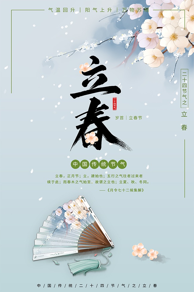 ����ʱ�����»�����ͳ�������