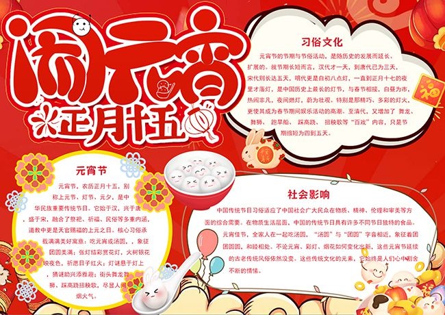 �����ɫԪ����У԰�ֳ���