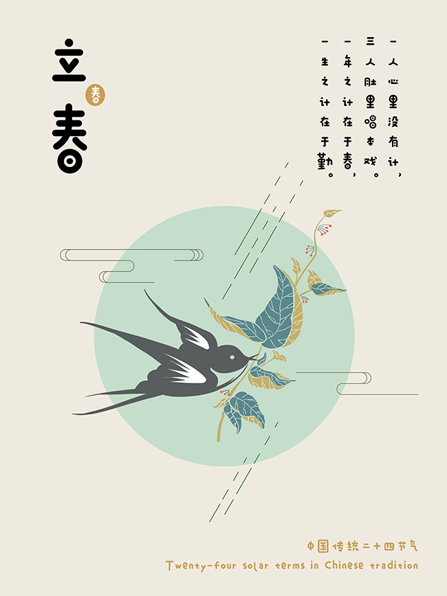 �й�������ʱ���й���ͳ��������