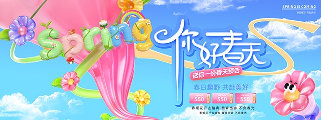 ��ô��촺��չ��