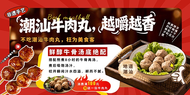 �����ִ�ţ���賱�ǲ�����ʳչ��