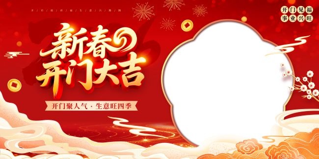 ��Լ�翪�Ŵ󼪿��ź�չ��