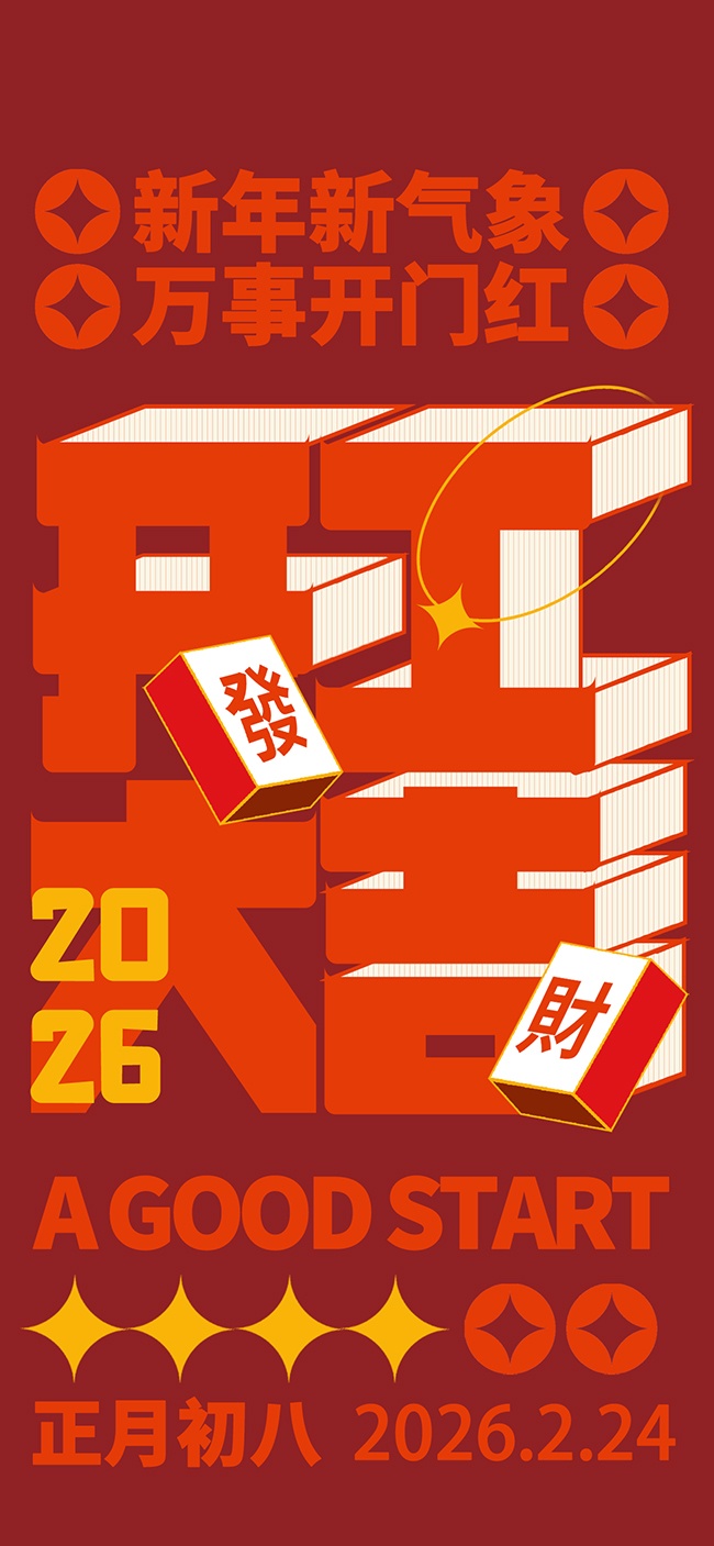 �����󼪿��ź캣��ͼƬ�ز�