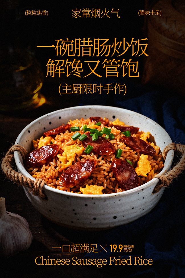 ����������ʳ����ͼƬ