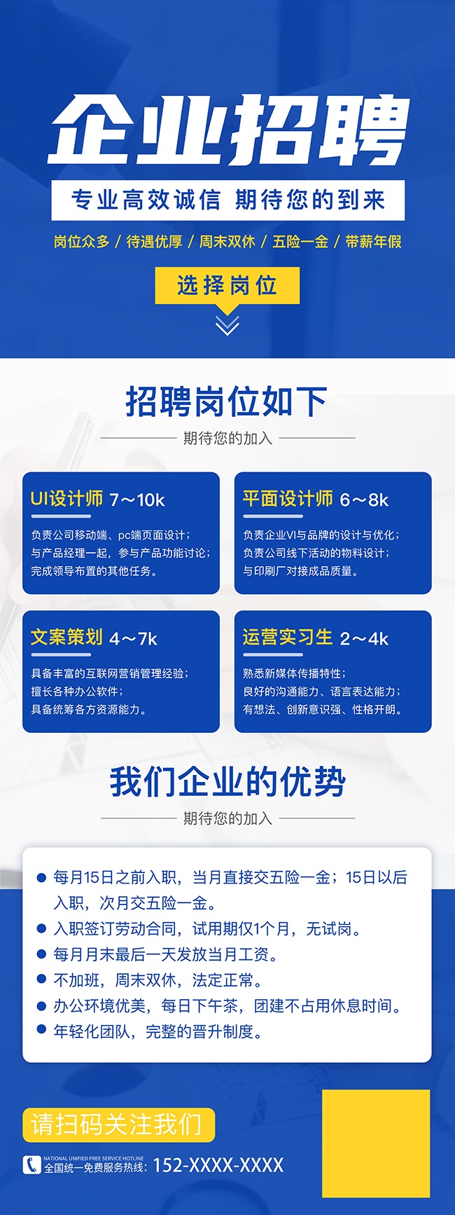 ��ɫ��ҵ��Ƹ����չ��