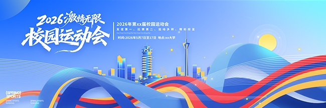 2026У԰�˶��ả��ͼƬ�ز�����