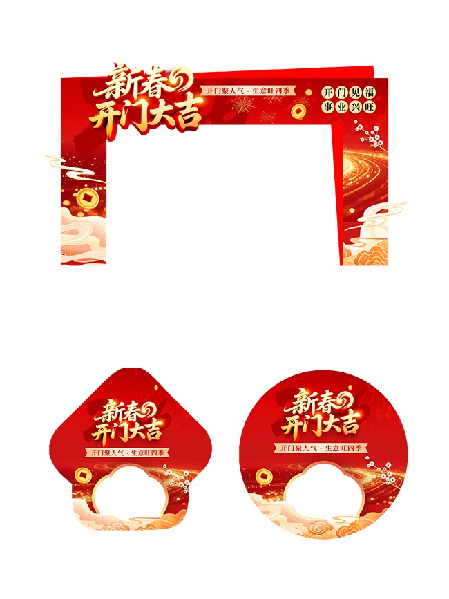 ���꿪�Ŵ����²��õ���ͼƬ����