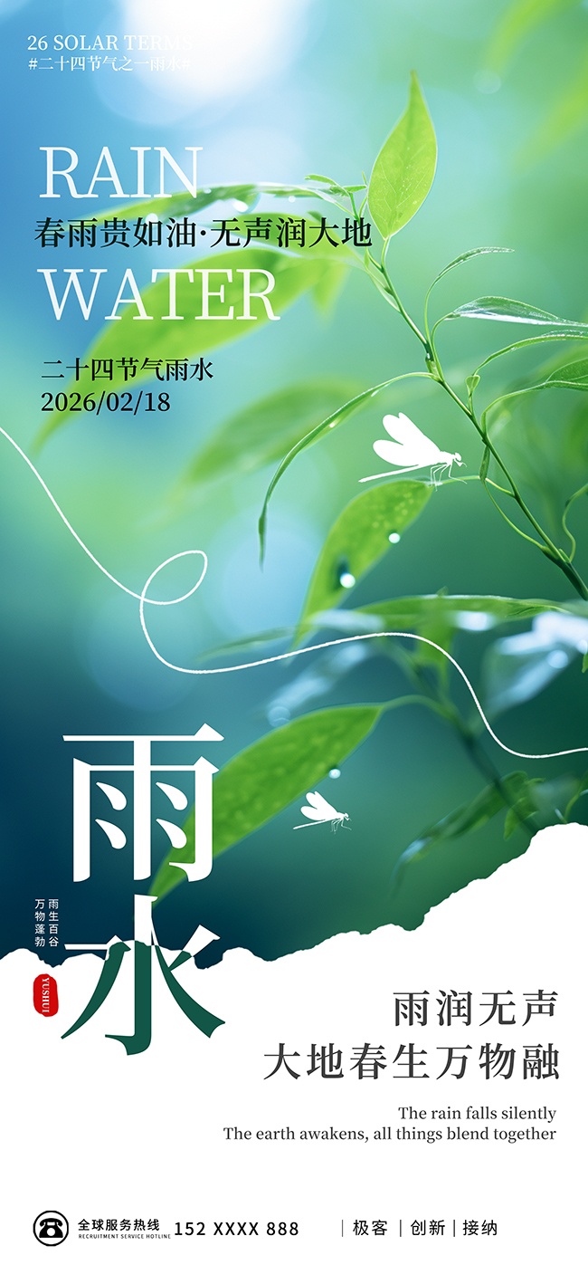 ��ˮ�������ģ��