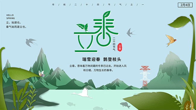 ������ʮ�Ľ���չ��ģ��