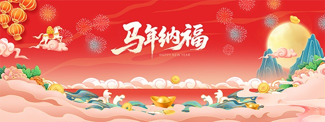 �й���2026�������չ��