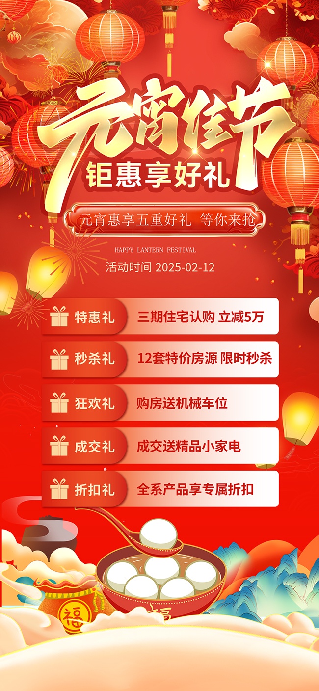 Ԫ���ѽڻ����