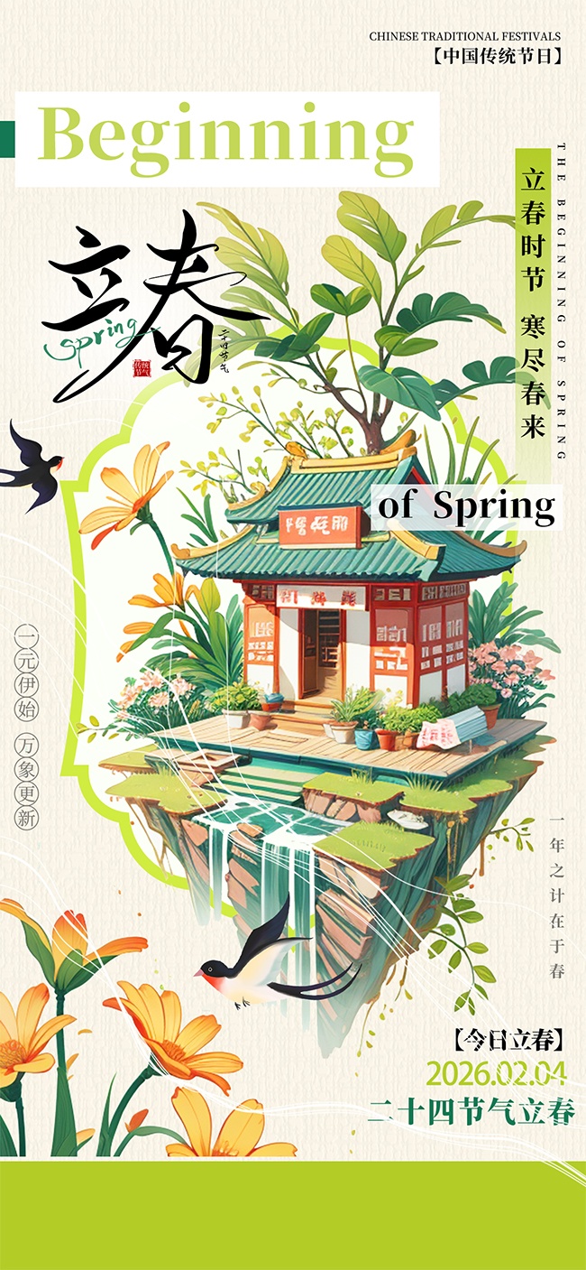 ����ʱ����������й���ͳ��������