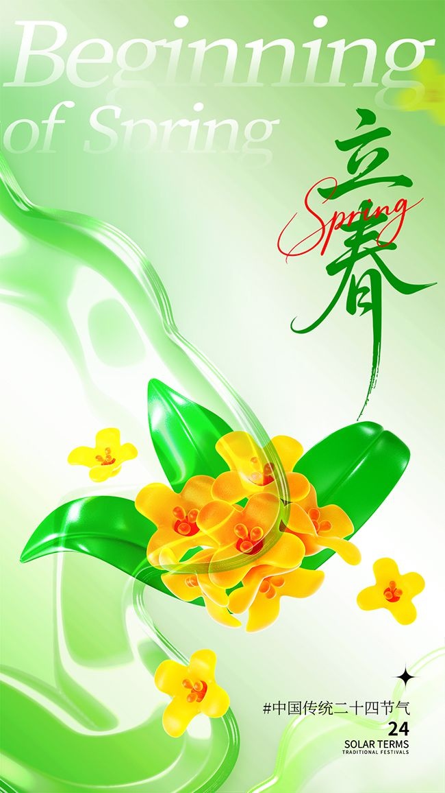 ���⻨��Ԫ������������ɫ�ֻ�����