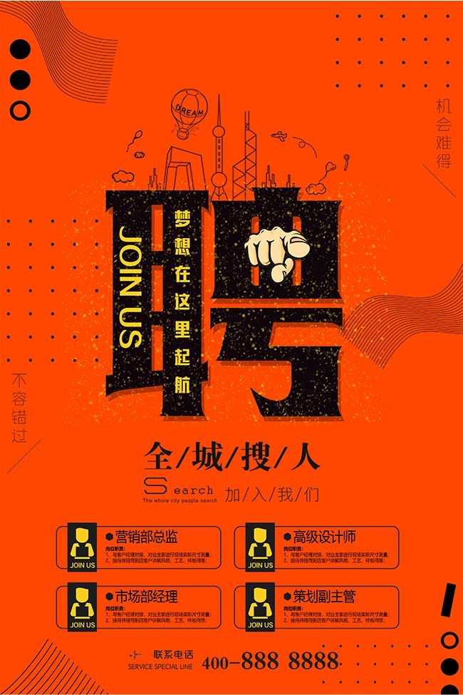 ȫ��������Ƹ������