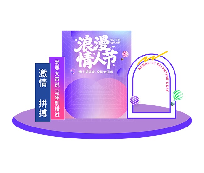 ��ɫ��2026���������˽ڻ�������տ�����