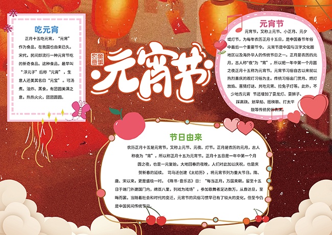 ��ԼԪ����У԰С���ֳ���