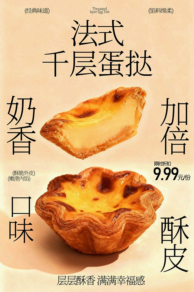 ��ʽǧ�㵰̢����������ʳ����ͼƬ