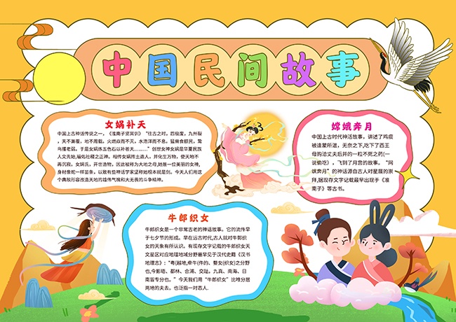 �й������º����Ƽ��Ķ��ֳ�����word��ʽ��