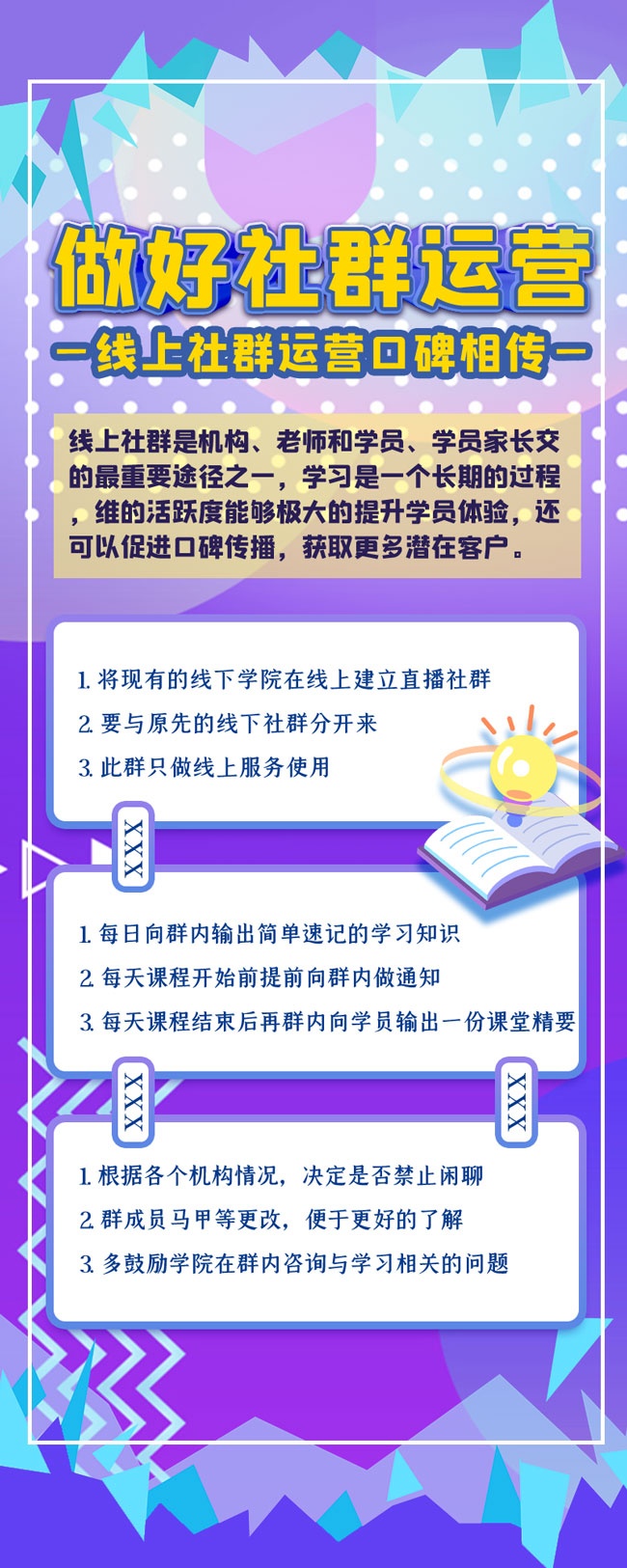 ������Ⱥ��Ӫ���Ϲ��ں���Ӫ��ͼ