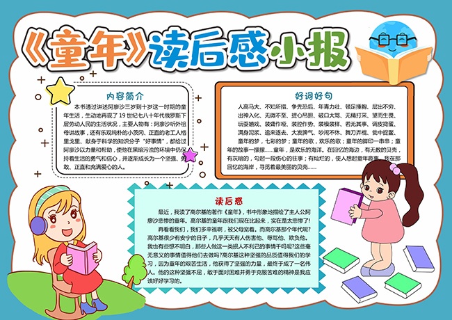 ͯ�������ֳ�����word��ʽ��