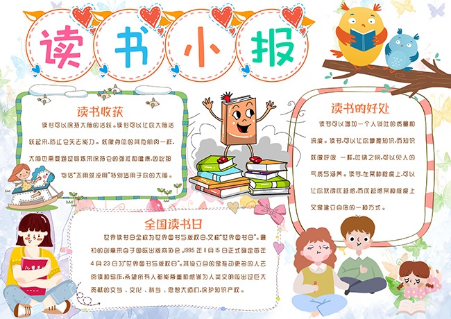 ����С���ֳ�����word��ʽ��ͼƬ