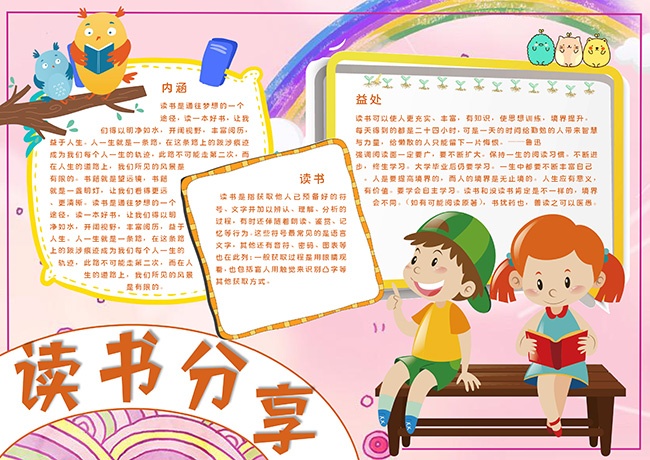 ��������ֳ���ͼƬword��ʽ