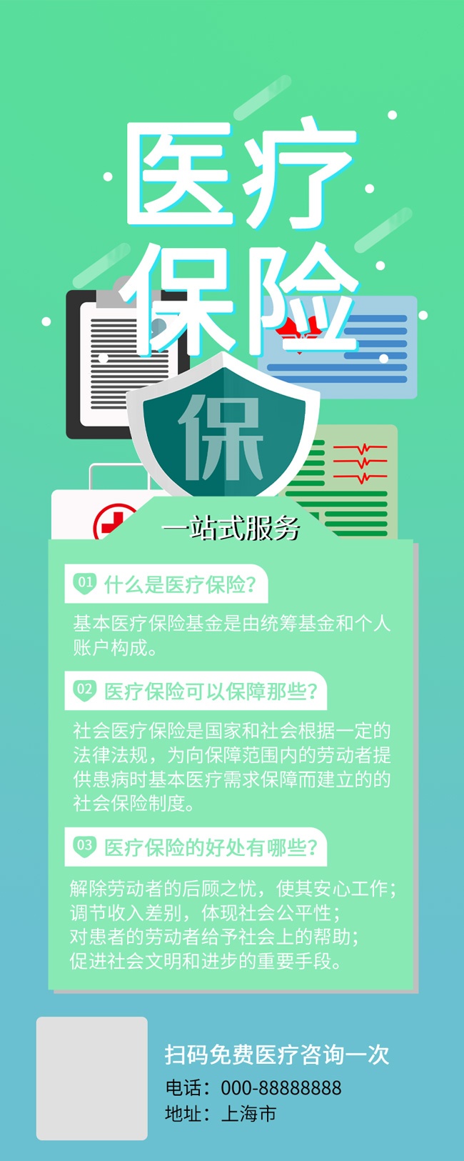 ҽ�Ʊ��չ��ں���Ӫ��ͼ