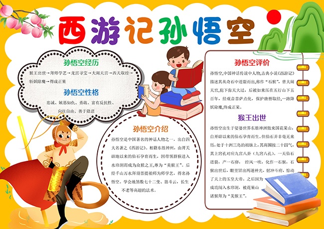 ���μ�������Ĵ������Ķ��ֳ�����word��ʽ��