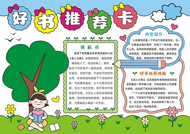 �����Ƽ����Ķ��ֳ�����word��ʽ��