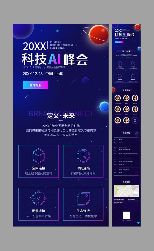 �Ƽ�AI��ṫ�ں���Ӫ��ͼ