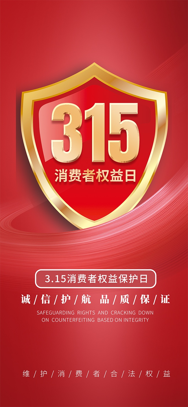 315������Ȩ������������