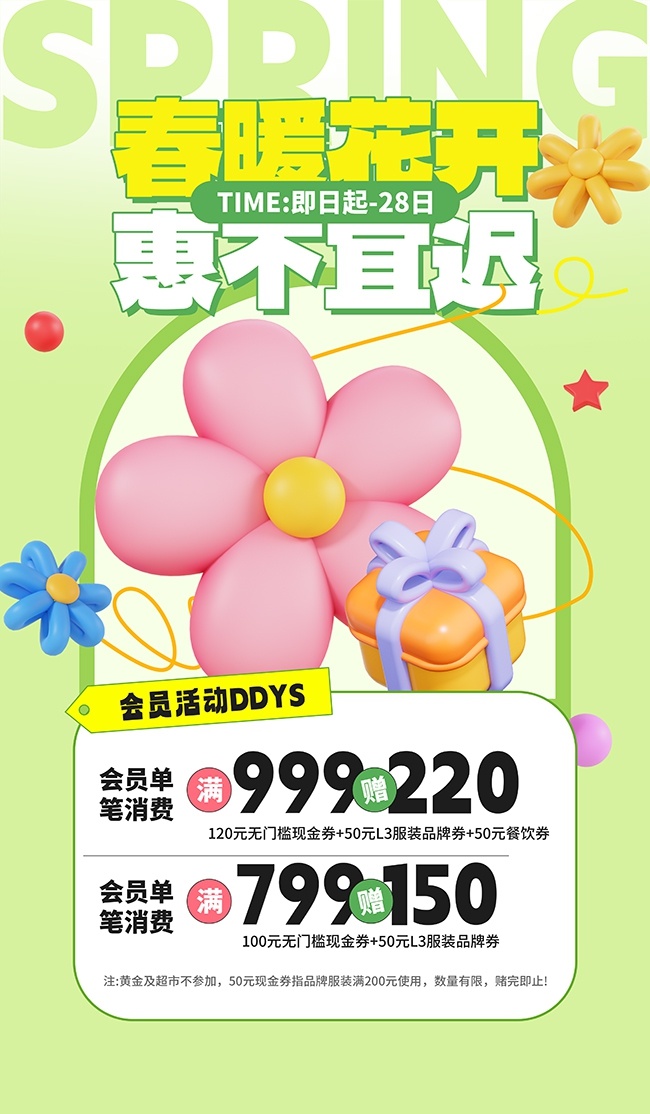 ��ů�����ݲ��˳���ɫ���������