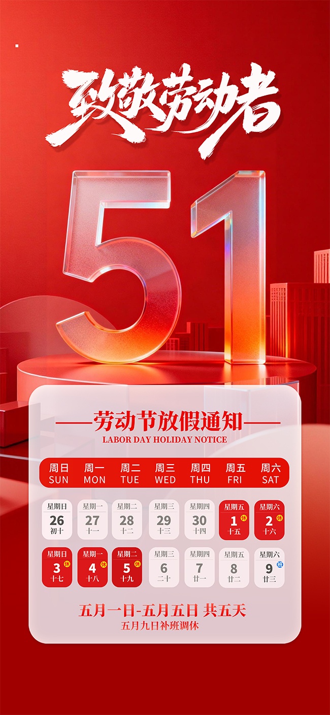 51�Ͷ��ڷż�֪ͨ����ͼƬ�ز�