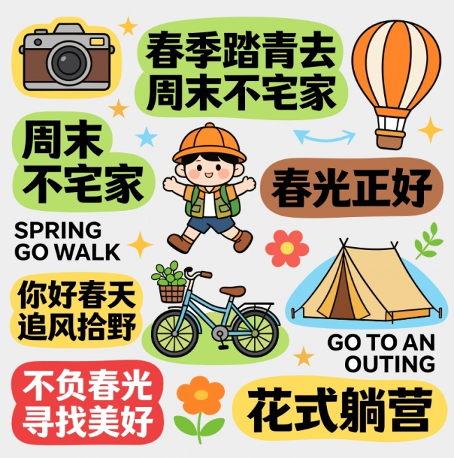 ������ĩ̤��¶Ӫ�ɰ���ͨ�廭���