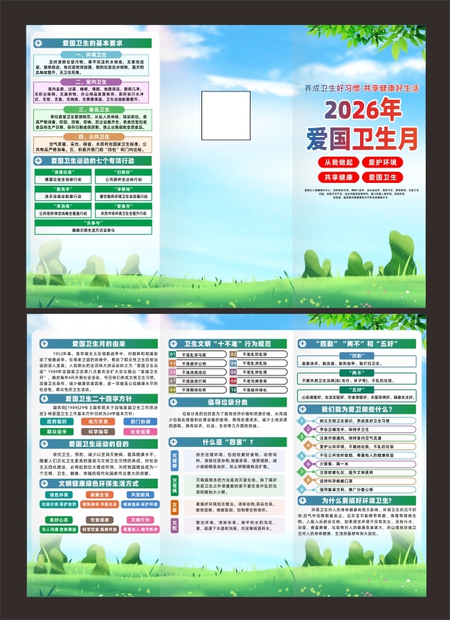 2026��ȫ��������������ҳ