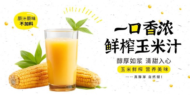 ��ե����֭��Ʒ������������ͼƬ