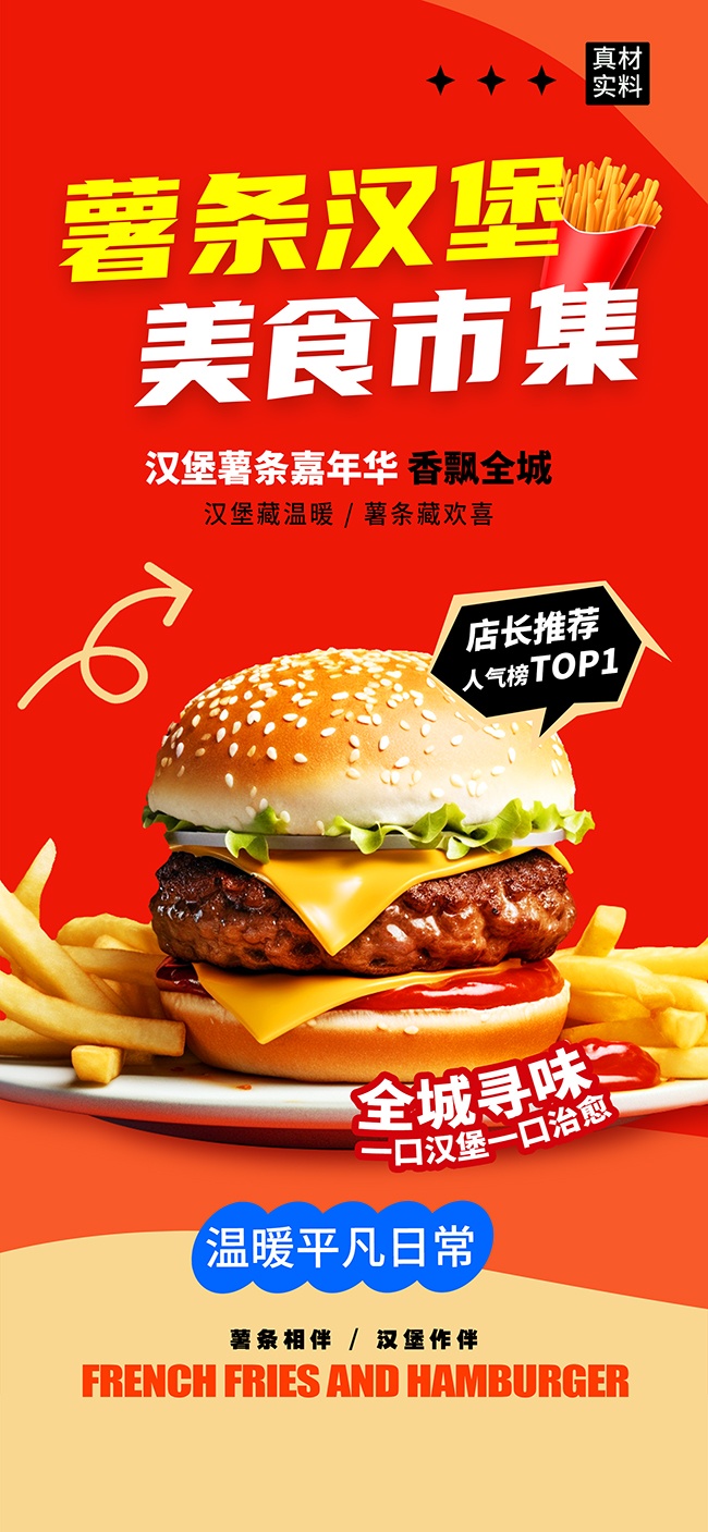 ʵ�ķ纺��������ʳ�ڹ��